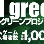 allgreenproject