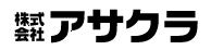 アサクラ